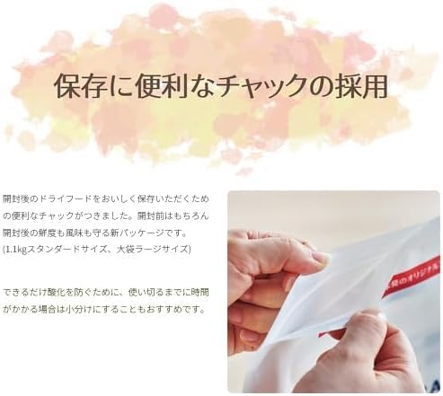 Amazon.co.jp: ナチュラル・ハーベスト ドッグフード おなかにやさしい